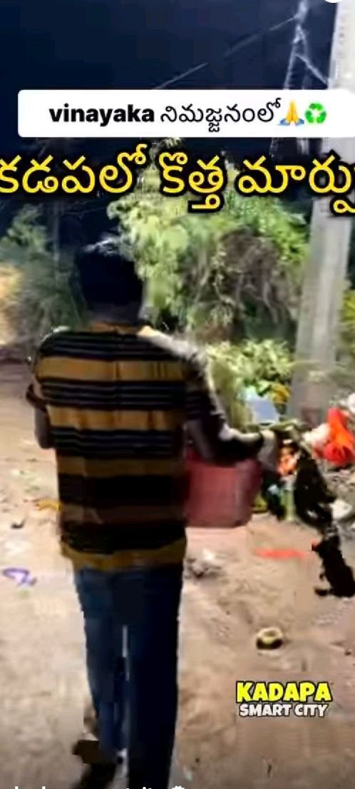 వినాయక నిమజ్జనంలో కడపలో కొత్త మార్పు