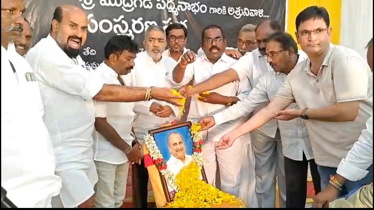 కాపు ఉద్యమ సూర్యుడు కి జోహార్ కాపు jac