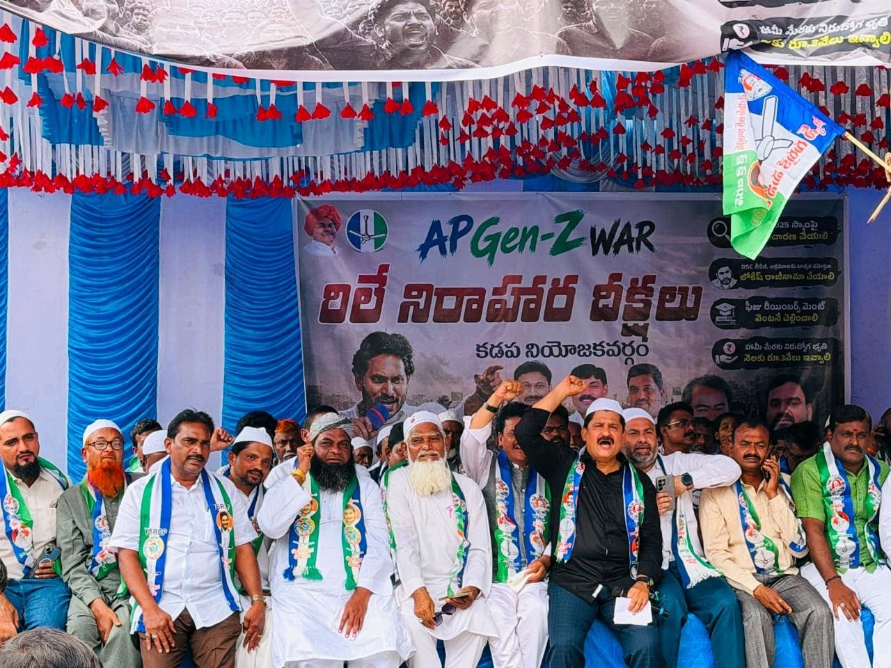 విద్యాశాఖ మంత్రి శ్రీ నారా లోకేశ్ గారు రాజీనామా చేయాలని