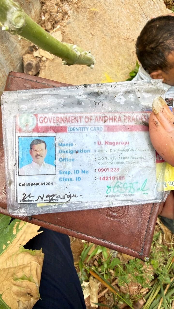 తిరుపతి కలెక్టర్ ఆఫీస్ డెత్