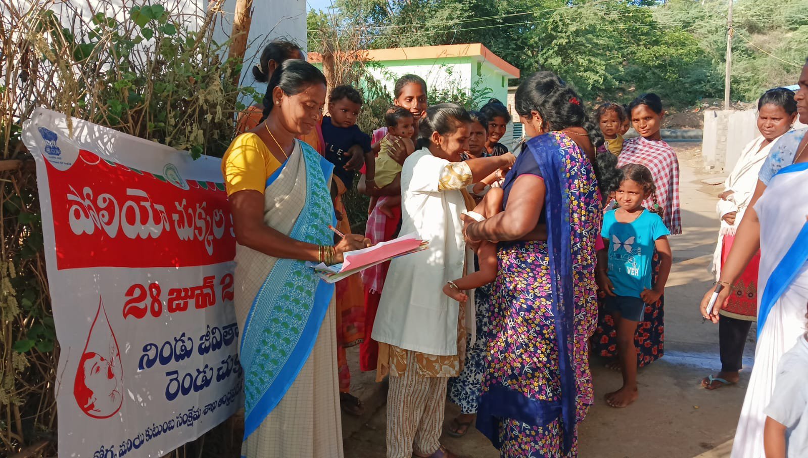 రెండు చుక్కలు నిండు జీవితం పోలియో రహిత సమాజం కోసం