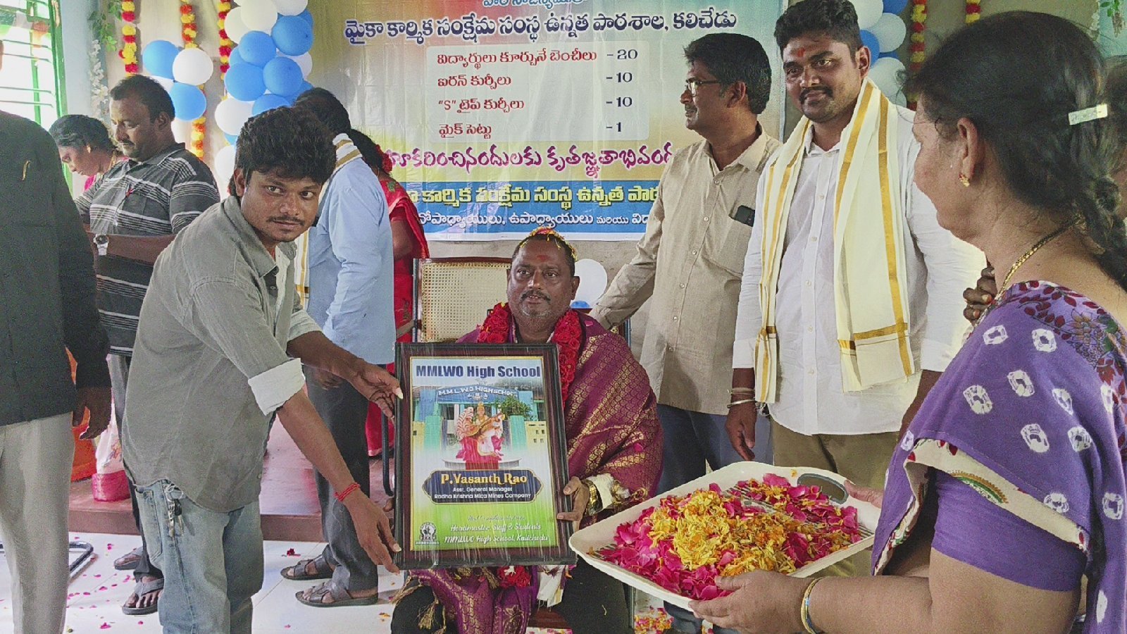 కలిచేడు మైకా కార్మిక ఉన్నత పాఠశాలకు సామాగ్రి వితరణ