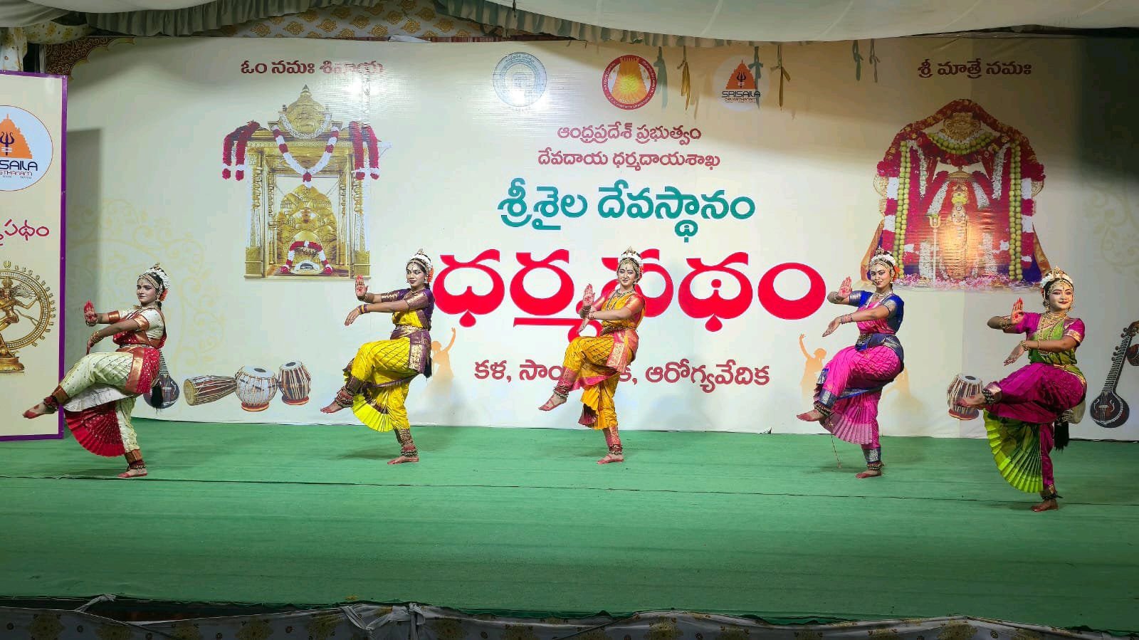 కళాకారుల నృత్య అర్చన