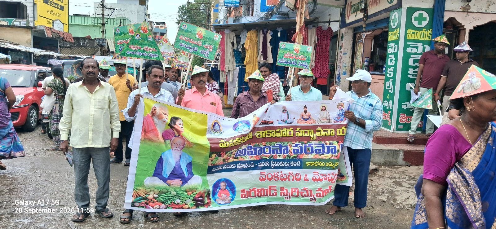 మెగా శాకాహార్ ర్యాలీ వెంకటగిరి