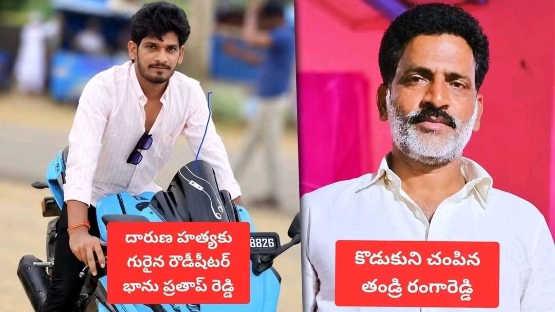 * నిద్రిస్తున్న కొడుకును కొడవలితో నరికి చంపిన తండ్రి*