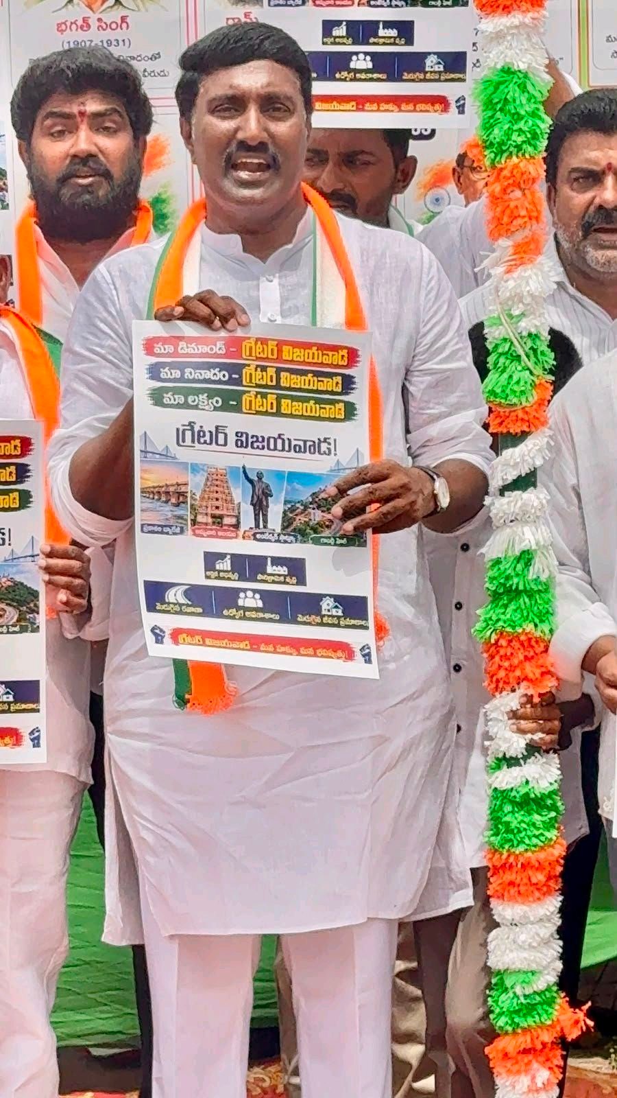 గ్రేటర్ విజయవాడ. మన హక్కు - పోతిన. మహేష్