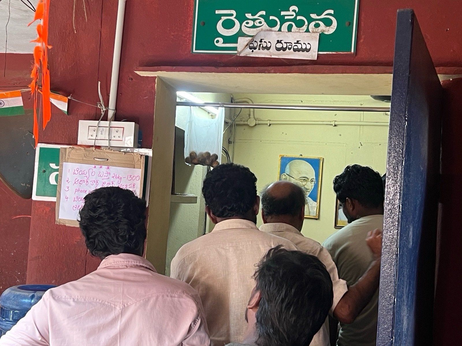 రైతుబజార్‌లో రూ.1,300కే 26 కేజీల బియ్యం బస్తా