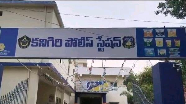 కనిగిరిలో పాస్టర్ పురుషోత్తం మనీ స్కానింగ్ డబ్బుకు డబుల్