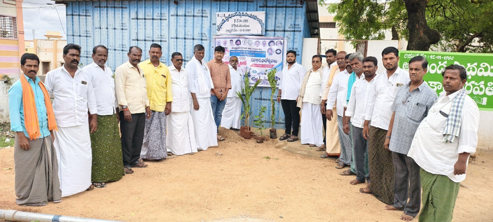 కోసిగిలో ఘనంగా సహకార్ సే సమృద్ధి