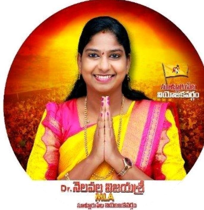 నెలవల విజయశ్రీ గారికి KN TV తరఫున జన్మదిన శుభాకాంక్షలు