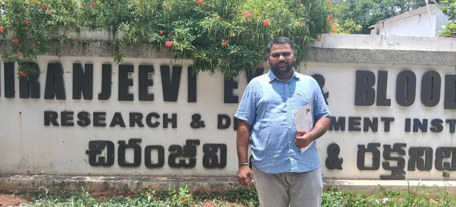 చిరంజీవి పుట్టినరోజు  మెగా యూత్ ఫోర్స్ మంజునాథ్ సేవాగుణం