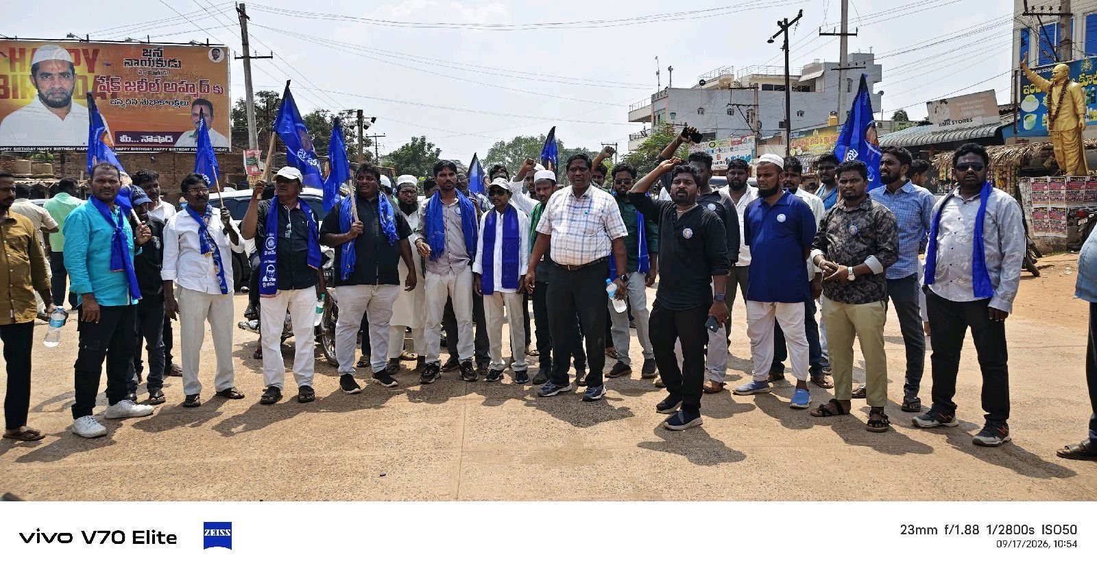 గూడూరు నియోజకవర్గ బంద్ విజయవంత