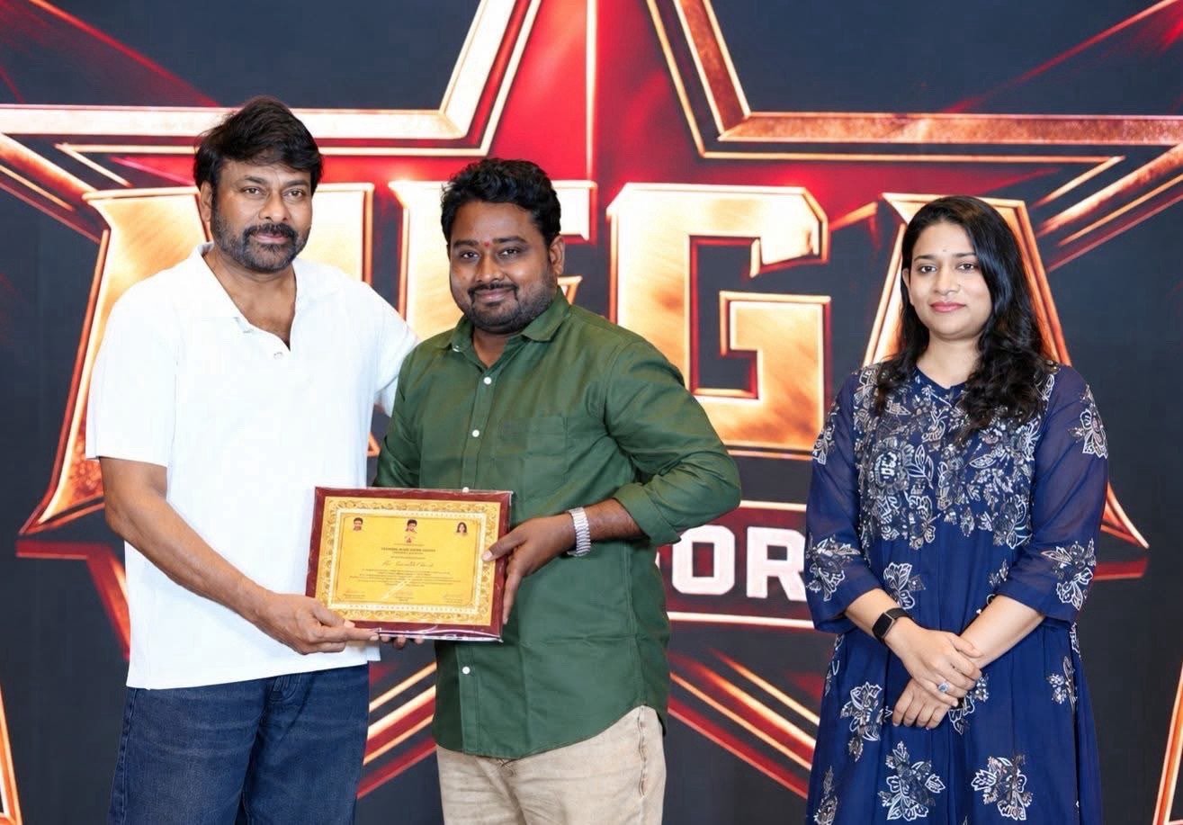 చిరంజీవి చేతులు మీదుగా అవార్డు అందుకున్న చందాల చంటి.