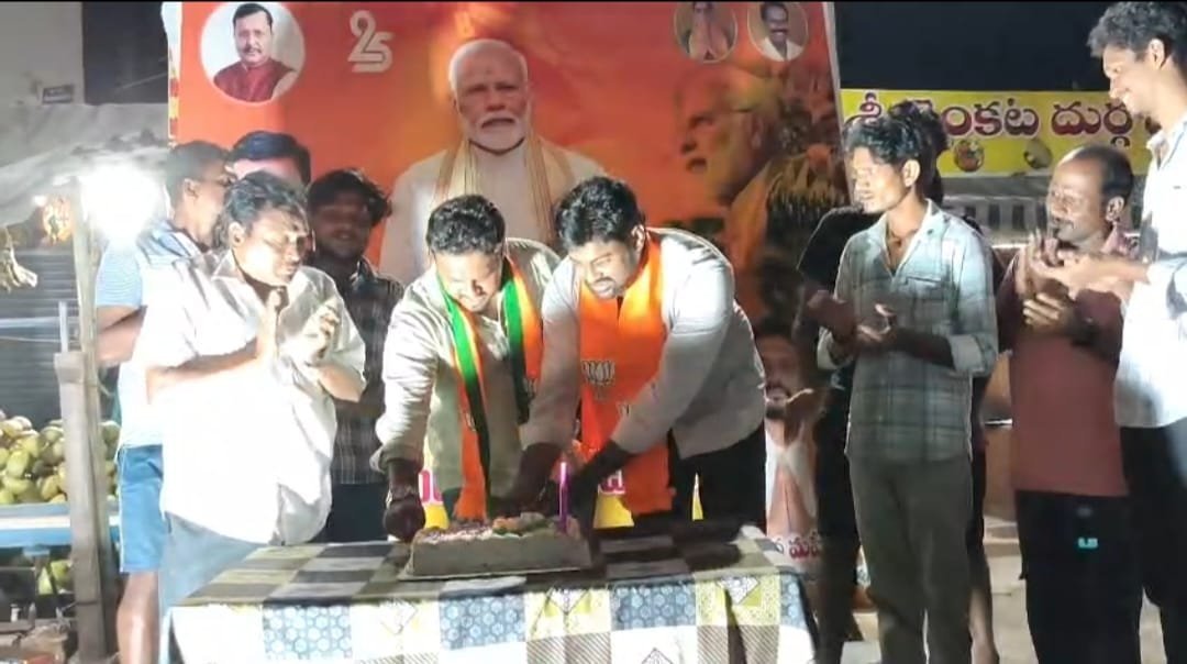 ఘనంగా ప్రధానమంత్రి మోడీ పుట్టినరోజు వేడుకలు...