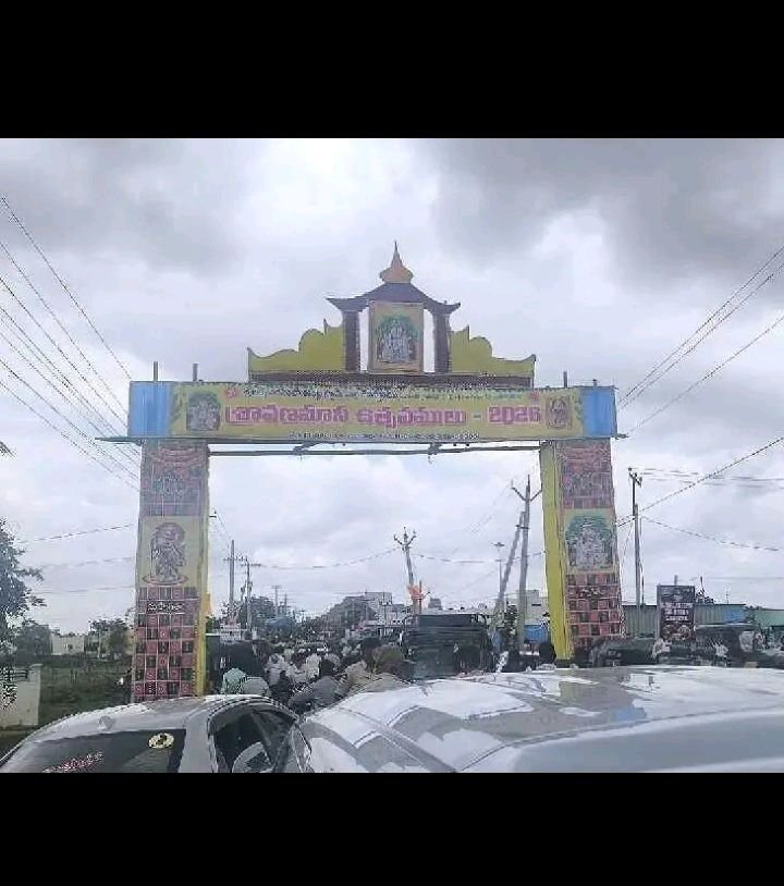 ఉరుకుంద ఈరన్న స్వామి శ్రావణమాసం ఉత్సవాలు ప్రారంభం