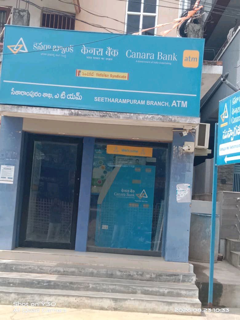 పనిచేయని కెనరా బ్యాంక్ ఎటిఎం,