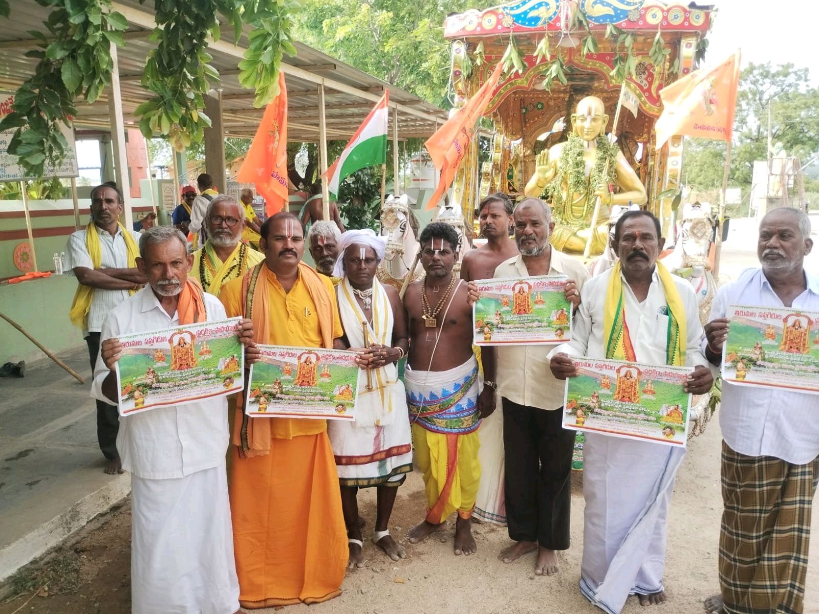 శేషాచలం కొండల చుట్టూ గిరి ప్రదక్షిణం