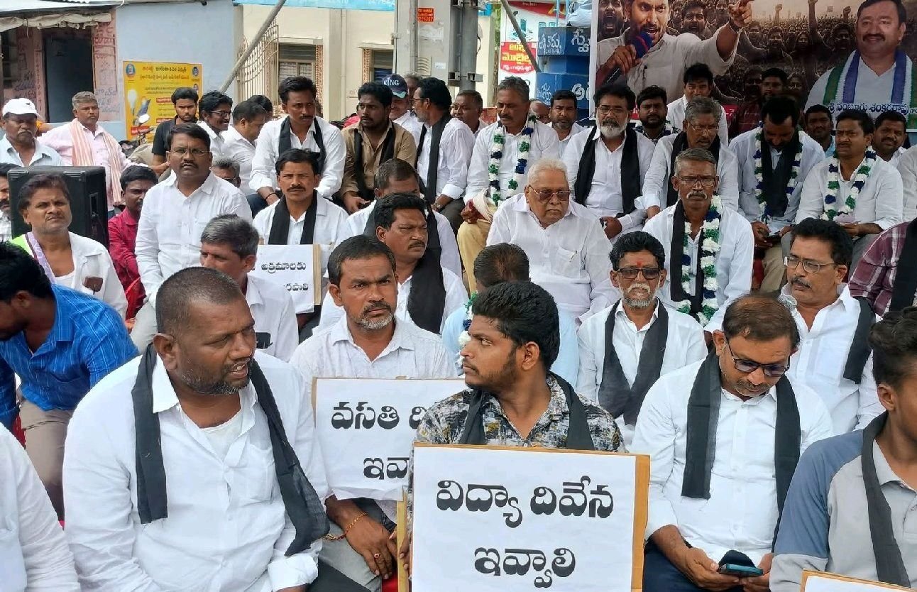 డీఎస్సీ అవకతవకలపై సిబిఐ విచారణ జరిపించాలి