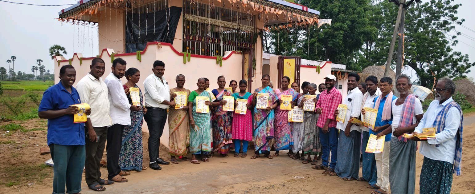కాకర్లమూడి గ్రామంలో ఇంటింటికి తెలుగుదేశం కార్యక్రమం