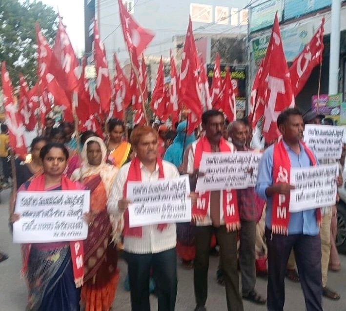 సిపిఎం పట్టణ కార్యదర్శి పి కేశవులపై దాడి నిరసన ర్యాలీ