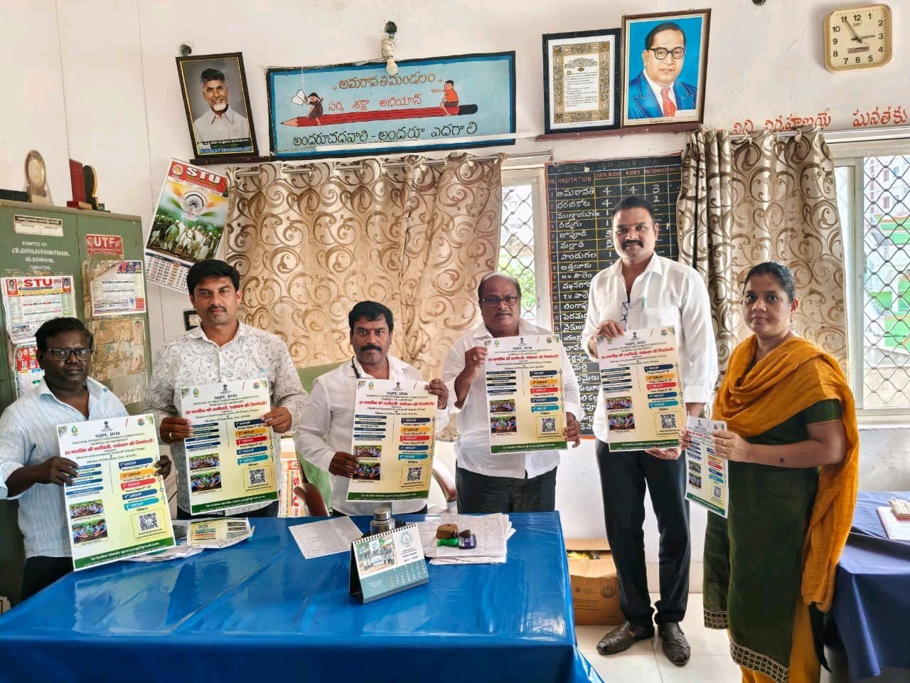 జాతీయ పర్యావరణ కాంపిటీషన్ NSPC బ్రోచర్ల ఆవిష్కరణ