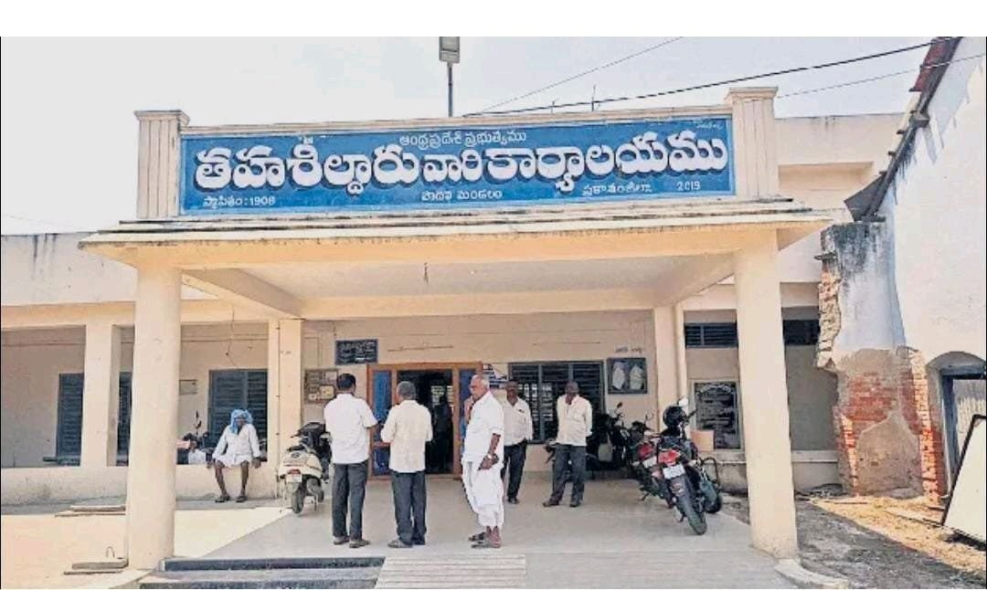 నేడు ప్రజా సమస్యల పరిష్కార వేదిక