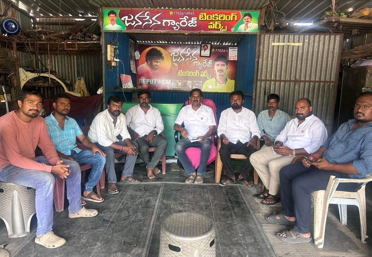 దాసరి రవిశంకర్ ఆధ్వర్యంలో జనసేన ఆత్మీయ సమావేశం