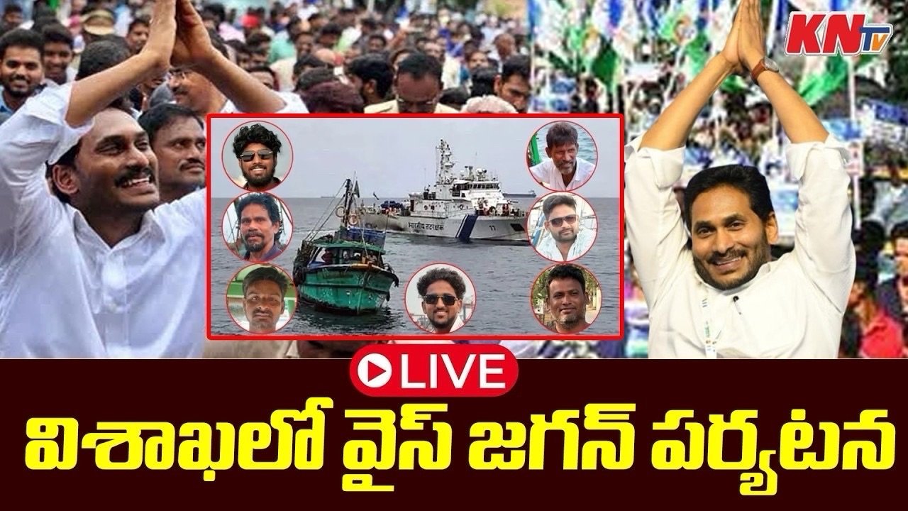 విశాఖలో జగన్ ప్రెస్‌మీట్.. ప్రభుత్వంపై తీవ్ర విమర్శలు