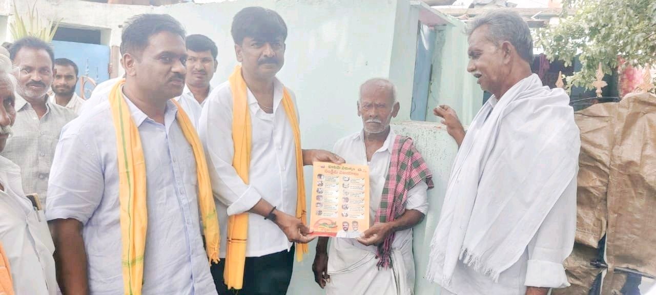 గ్రామాభివృద్ధే ధ్యేయంగా ఇంటింటికీ తెలుగుదేశం బీటెక్ రవి