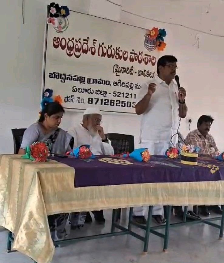 ఈదర గ్రామం లో వున్నా మైనారిటీ బాలికల హాస్టల్ పరిశీలన.