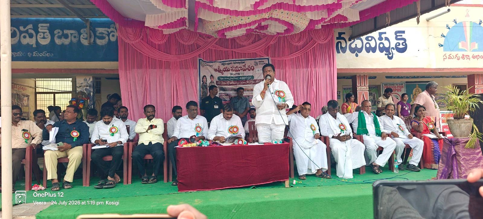 విద్యా వ్యవస్థను బలోపేతం చేయడమే కూటమి ప్రభుత్వ లక్ష్యం