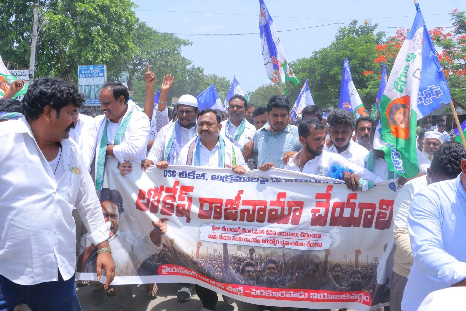 క్రోసూరులో డీఎస్సీ అవకతవకలపై నంబూరు శంకరరావు ర్యాలీ