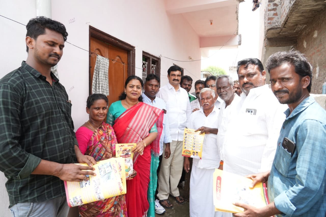 కొత్తపేటలో ఇంటింటికి తెలుగుదేశం...