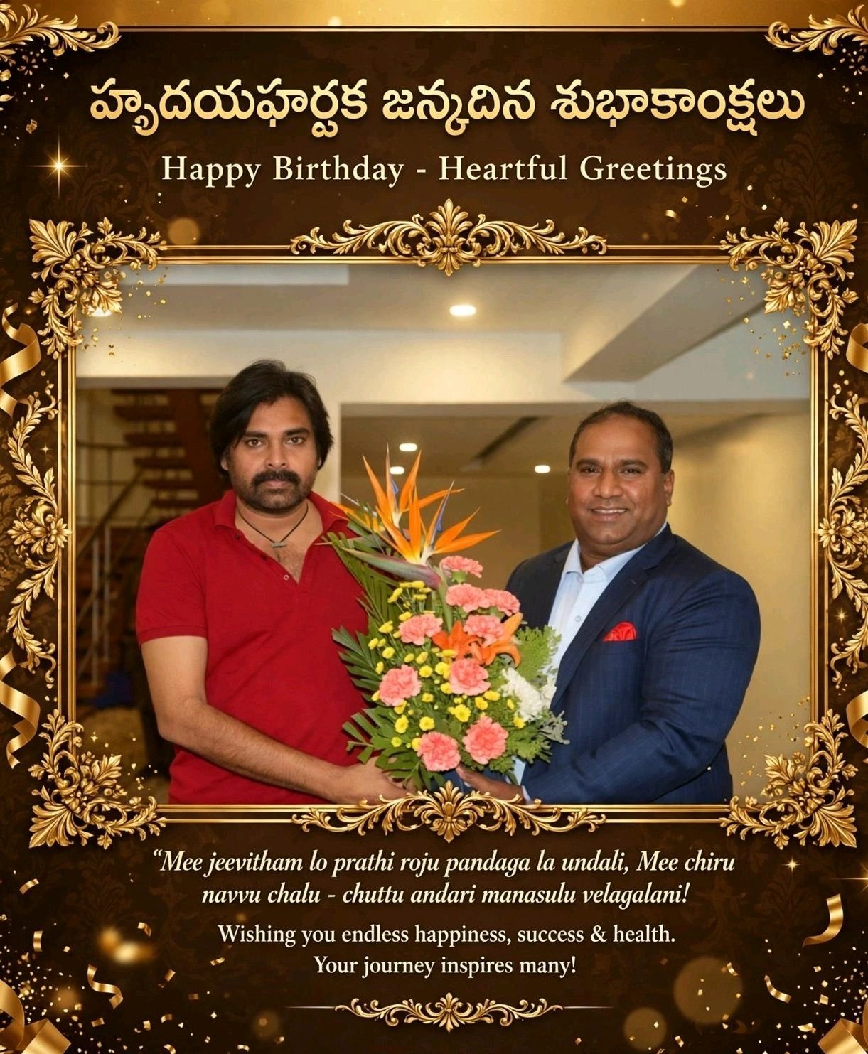 ఎన్నారై ఇండస్ట్రీలిస్టు ఓంప్రకాష్ కు జన్మదిన శుభాకాంక్ష