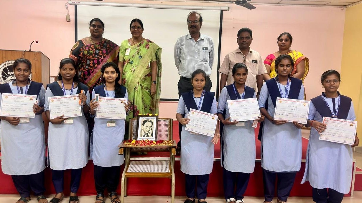 అక్కినేని నాగేశ్వరరావు కళాశాలకి మరో ప్రతిష్టాత్మకమైన