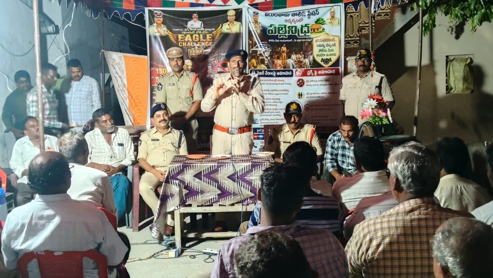 పోలీస్ శాఖ ఆధ్వర్యంలో పల్లెనిద్ర....