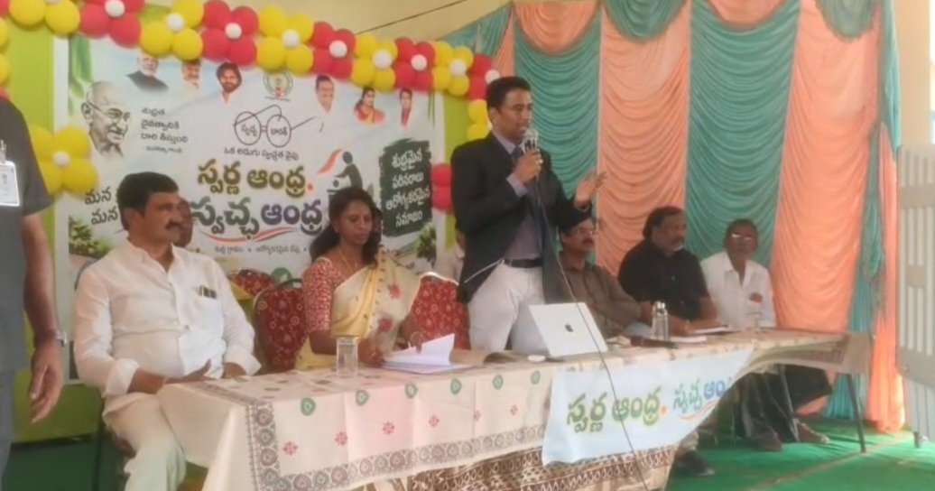 స్వచ్ఛ ఆంధ్ర స్వర్ణాంధ్ర కార్యక్రమంలో కలెక్టర్...