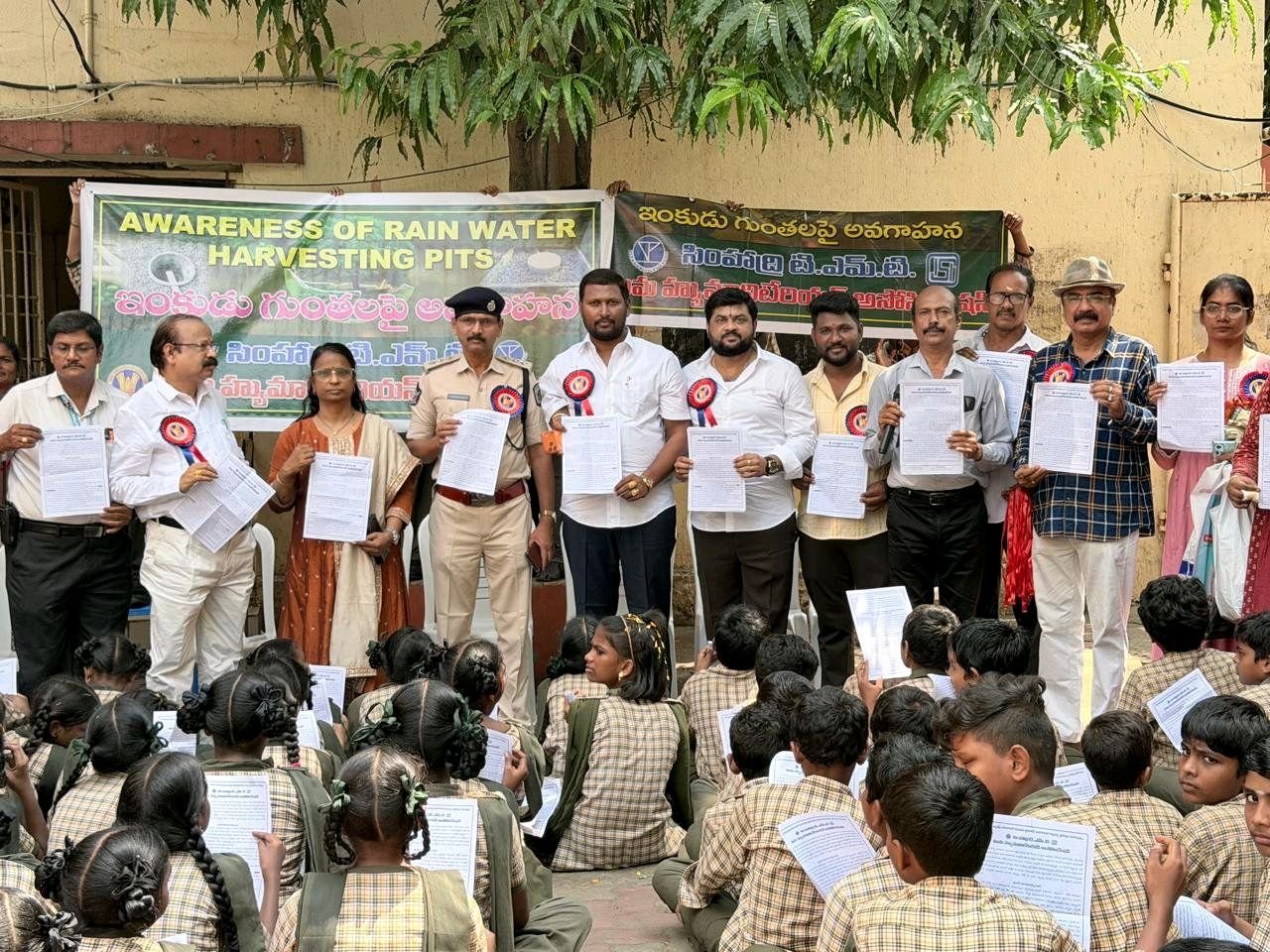 ప్రతి ఇంటికి ఇంకుడు ఇంకుడు గుంత ఏర్పాటు ఏసీపీ లక్షణమూర్తి