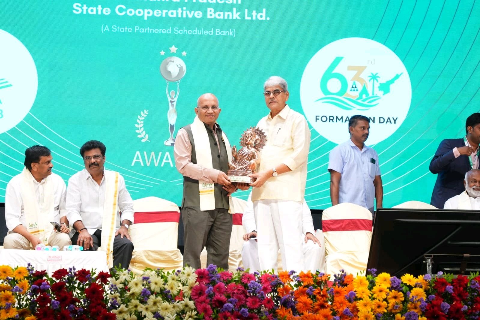 కృష్ణా డీసీసీ బ్యాంక్‌కు 'రికగ్నిషన్ ఆఫ్ ఎక్సలెన్స్'