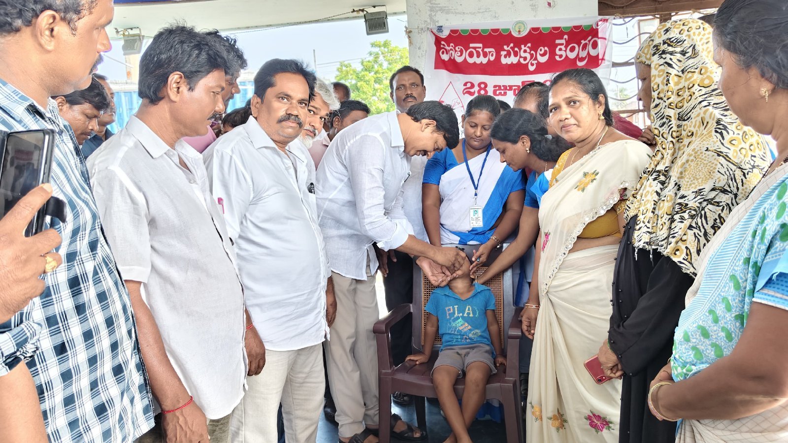 పోలియో చుక్కలు వేయిద్దాం, మహమ్మారిని తరిమెద్దాం... MLA