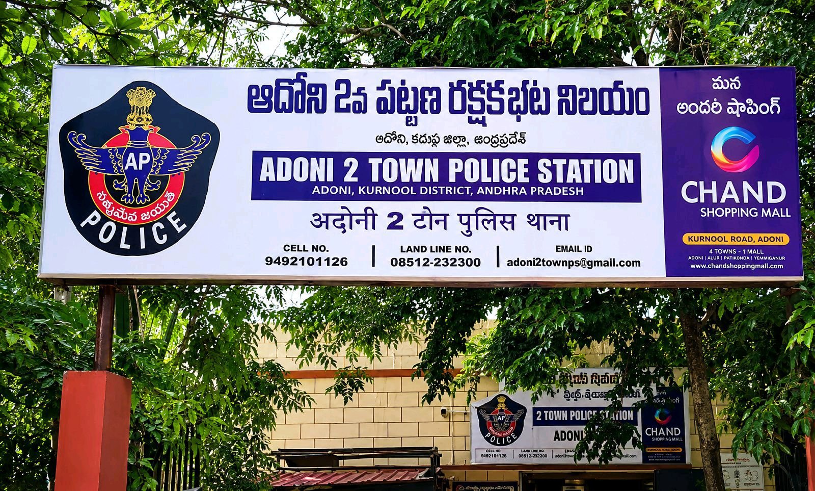సాఫ్ట్వేర్ ఉద్యోగం పేరుతో మోసం కడప వాసి