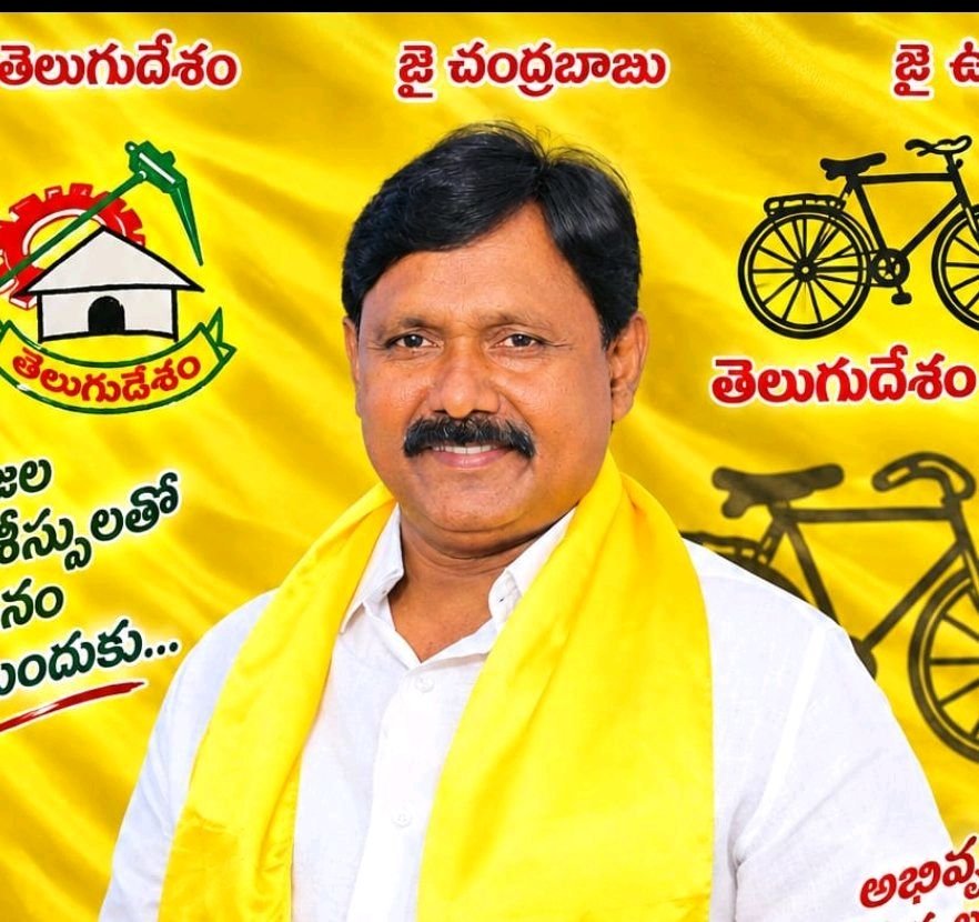 వెలిగండ్ల టిడిపి జడ్పిటిసి అభ్యర్థిగా గోనా ప్రతాప్ ఖరార్