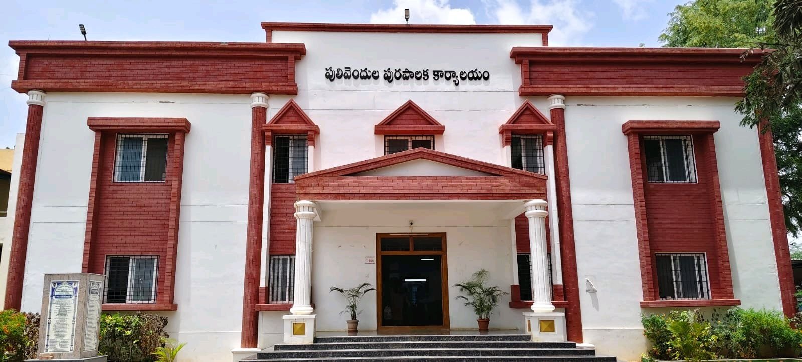 పులివెందుల మున్సిపాలిటీని 40 వార్డులుగా విభజనకు ఆమోదం