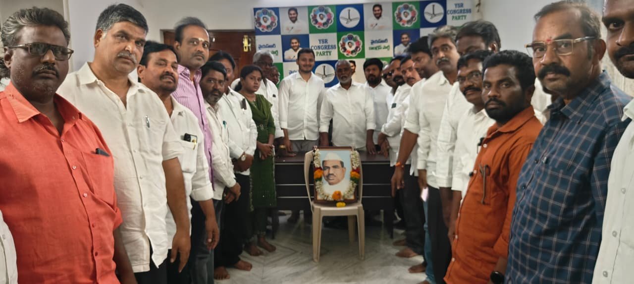 బాబు జగజీవన్ రావ్ 40వ వర్ధంతి వేడుకలు...