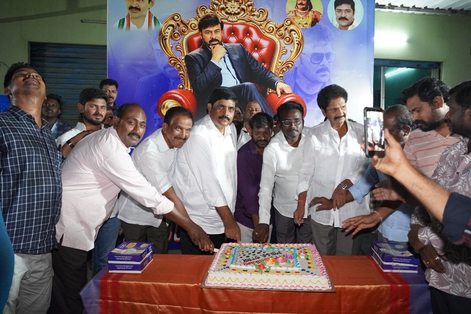 ఘనంగా చిరంజీవి పుట్టినరోజు వేడుకలు...