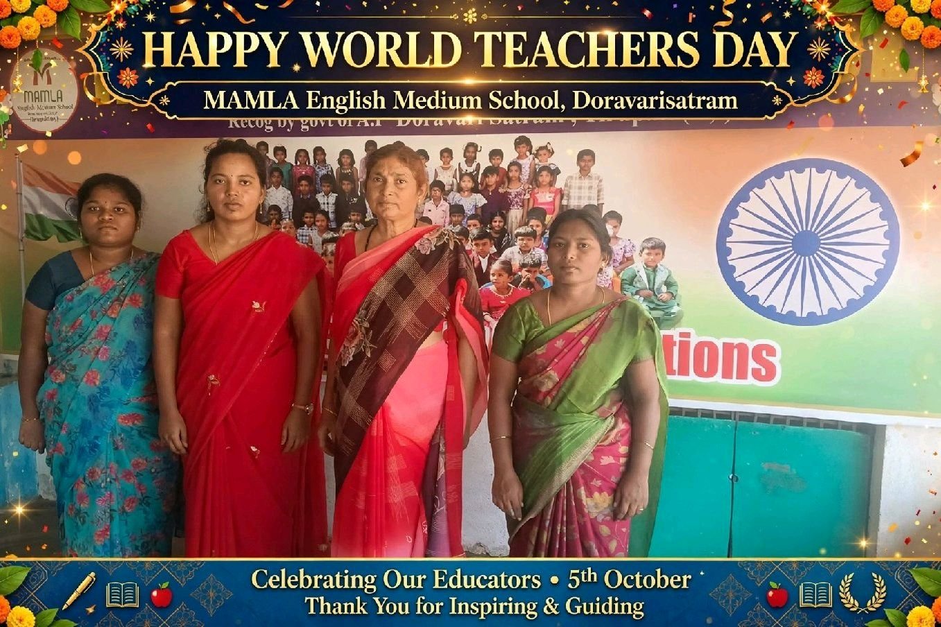 *ఉపాధ్యాయులకు ఘనంగా శుభాకాంక్షలు*దొరవారిసత్రం
