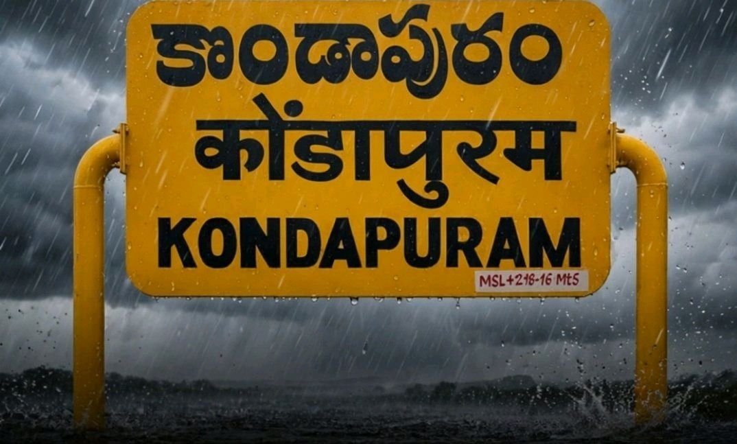 కొండాపురంలో 2 రోజులుగా వర్షం
