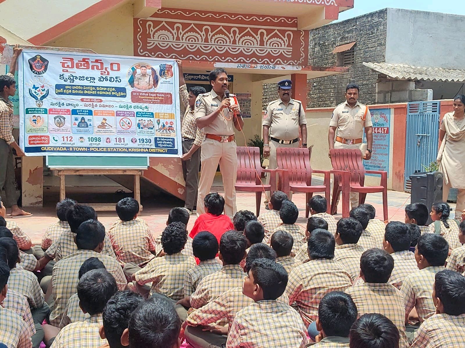 గాంధీ హైస్కూల్‌లో విద్యార్థులకు పోలీసుల అవగాహన