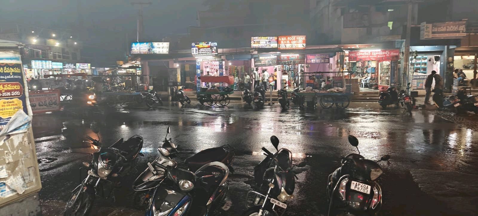 పులివెందులలో వర్షం