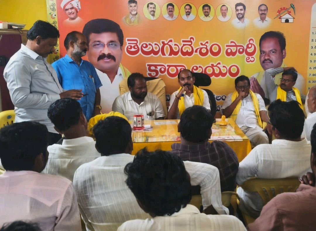 వెలిగండ్ల టిడిపి కార్యాలయంప్రెస్ మీట్  డీసీఎంఎస్ చైర్మన్